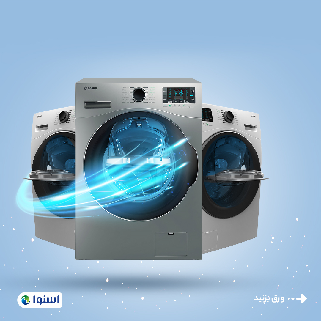 نمایندگی رسمی اسنوا شعبه زیتون کارگری