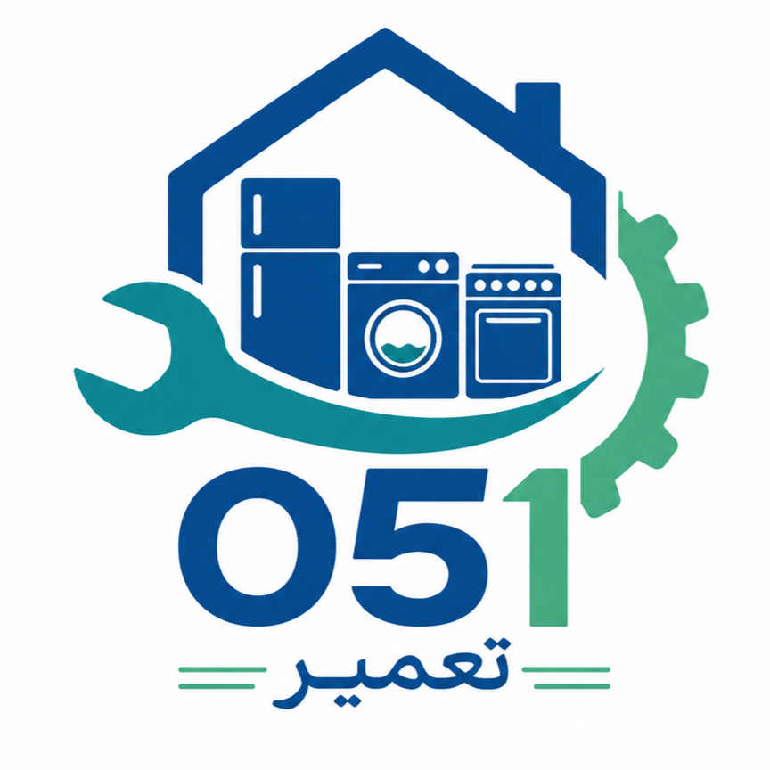 تعمیر 051