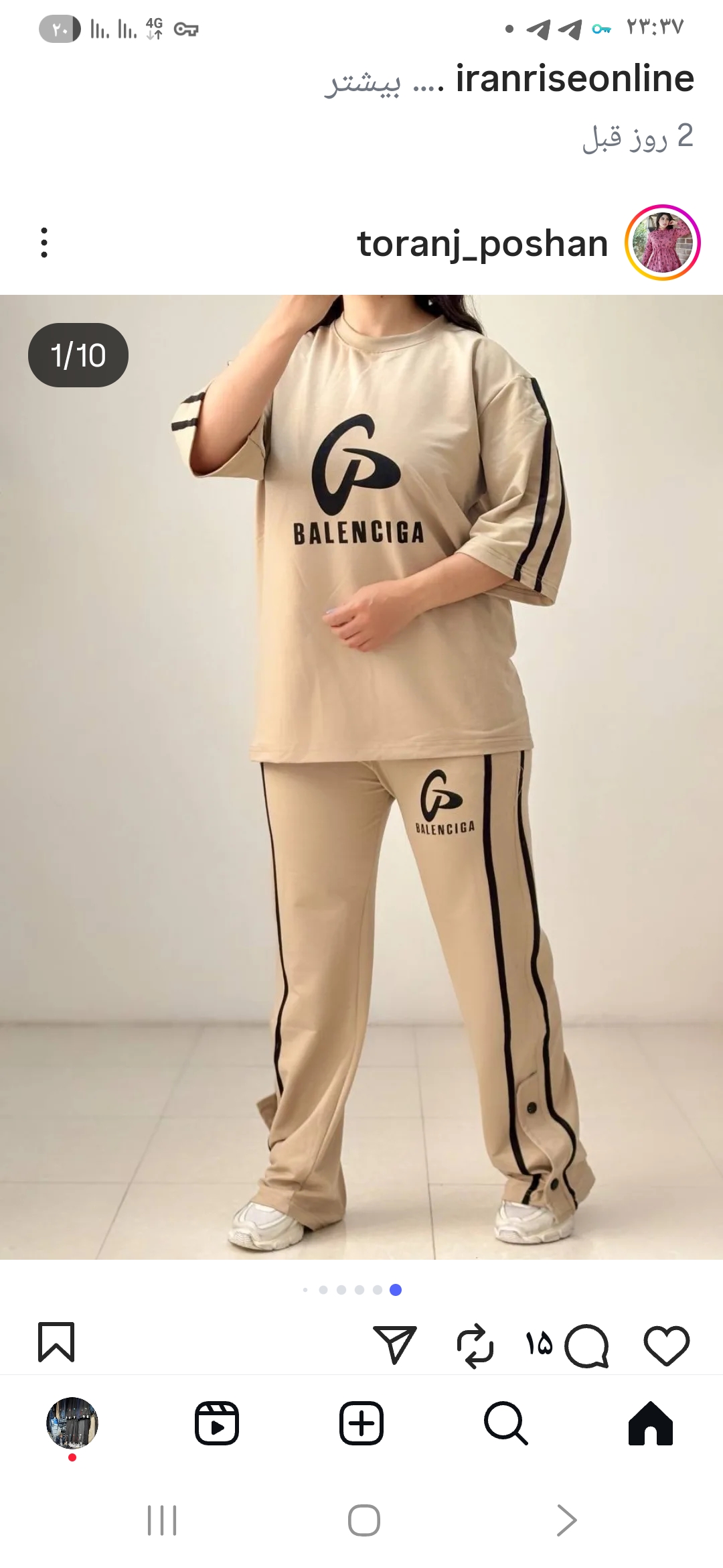 تولید و پخش پوشاک عابدی