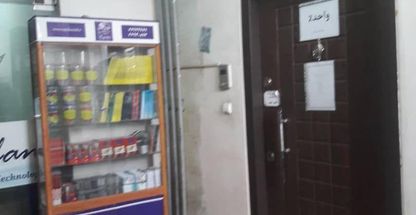 دارالترجمه و دفترترجمه رسمی 638