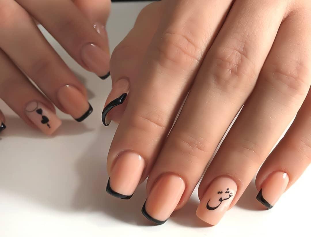 سالن زیبایی نسیم نوروزی