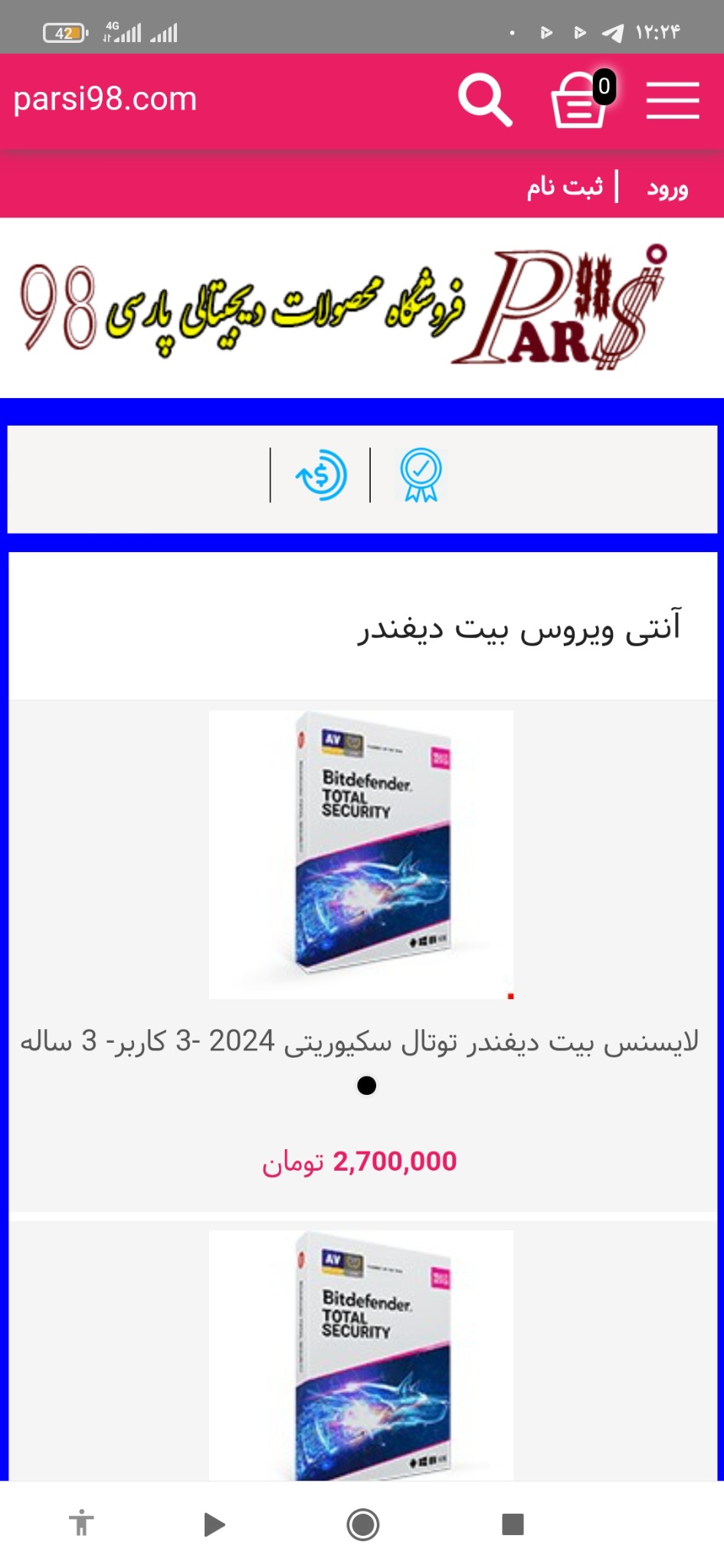 فروشگاه پارسی 98 فروش لایسنس اورجینال