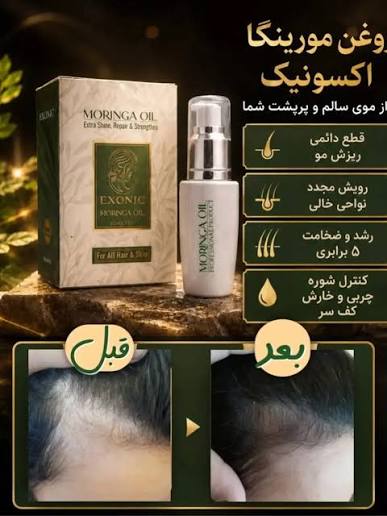 لوازم آرایشی و بهداشتی الیراشاپ