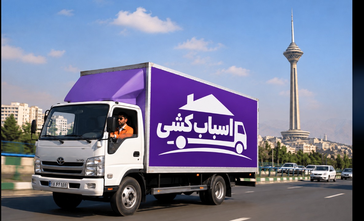( باربری اسباب چی)