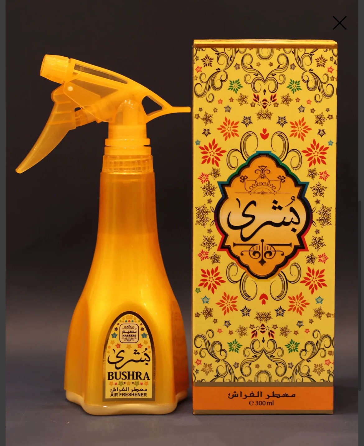 انصاراستور