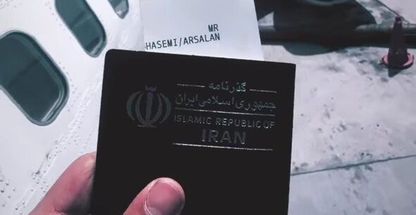 مهاجرتی اوراسیا