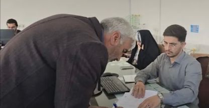 دفتر اسناد رسمی شماره چهار بیرجند