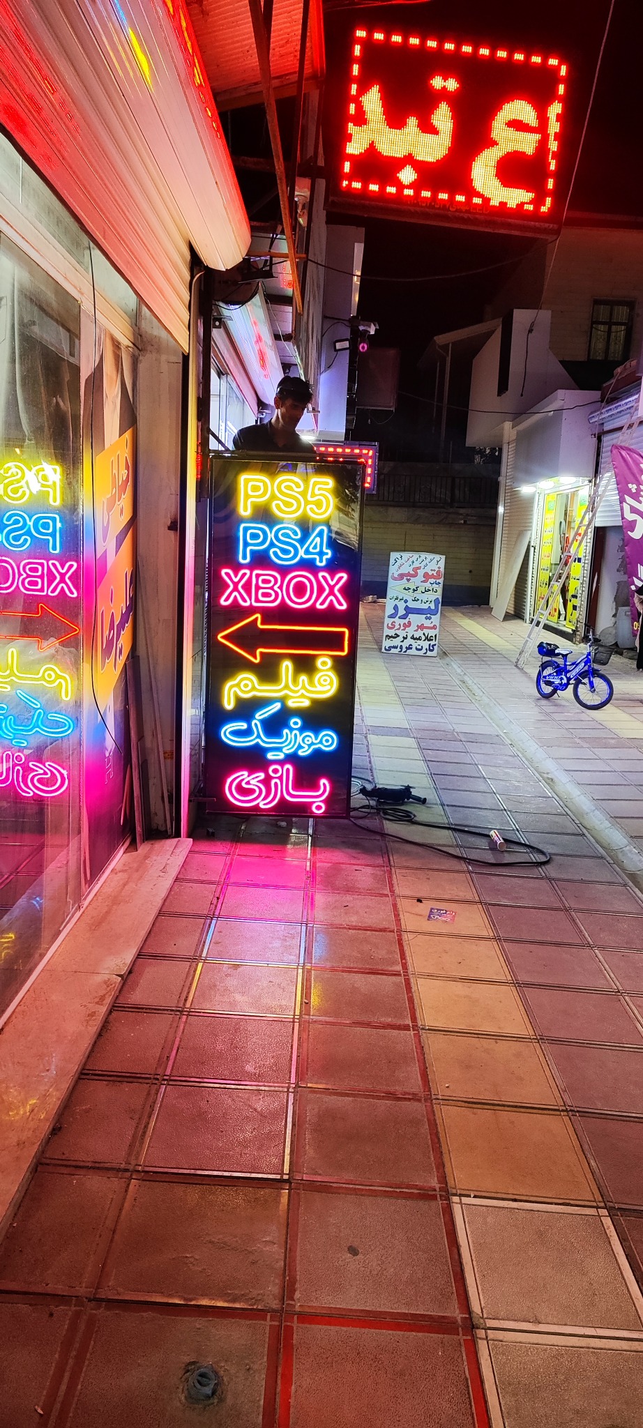 دفتر فنی و تابلو سازی سیاه رنگی