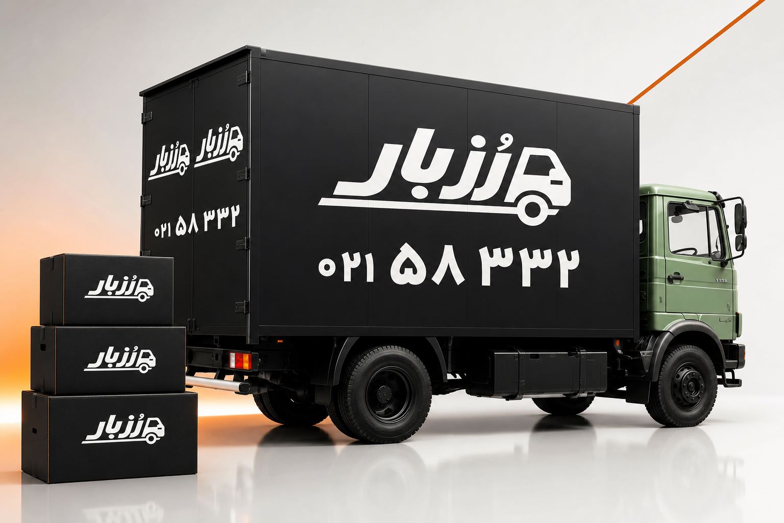 اتوبار آل احمد