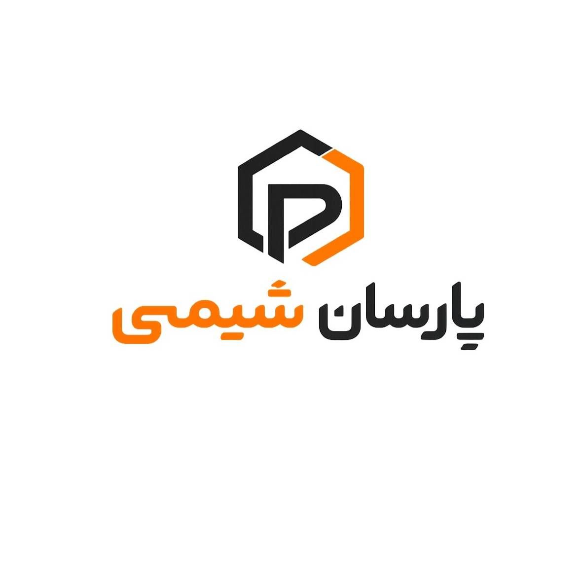 پارسان شیمی