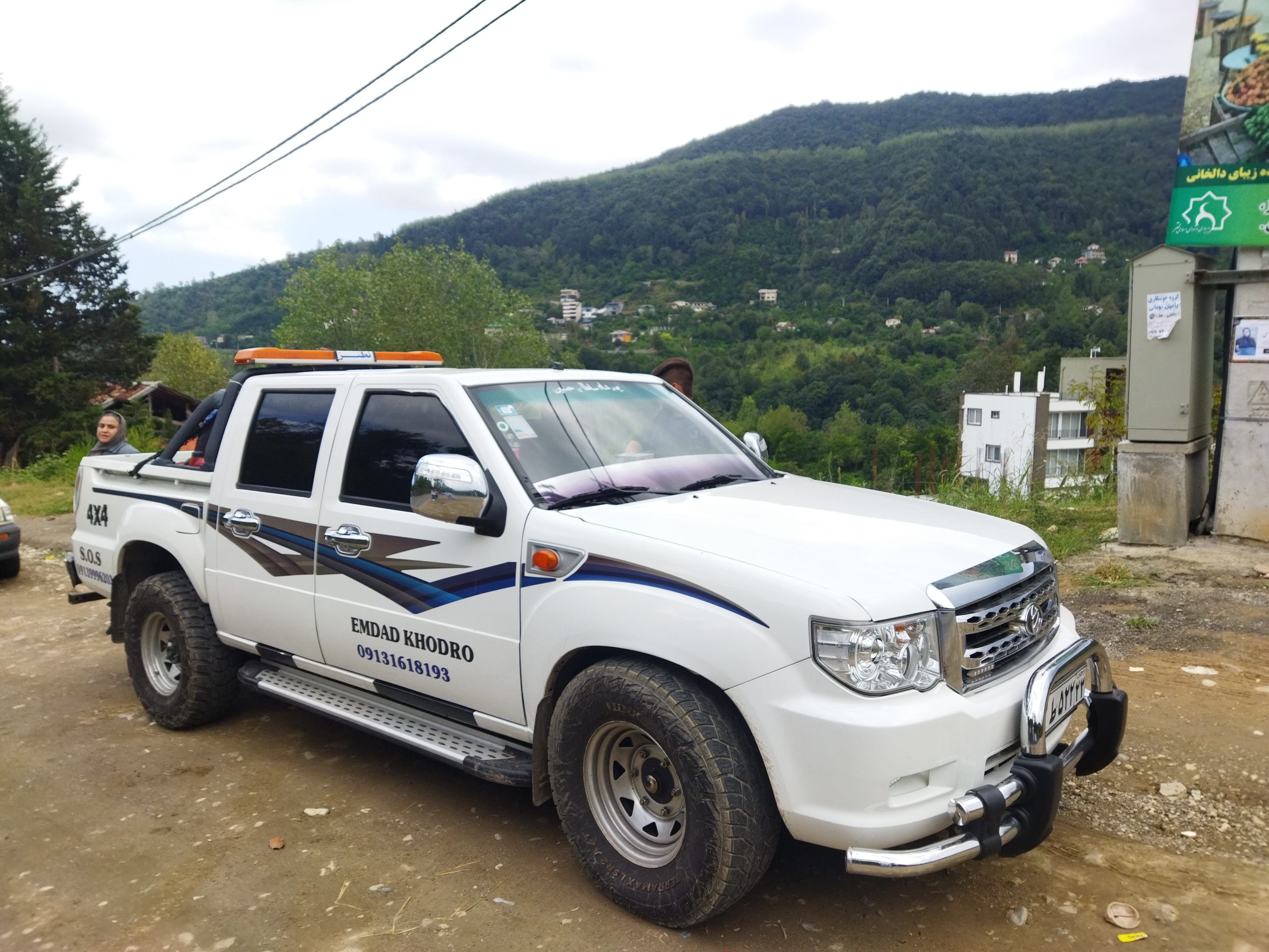 خدمات تخصصی امداد خودرو نطنز