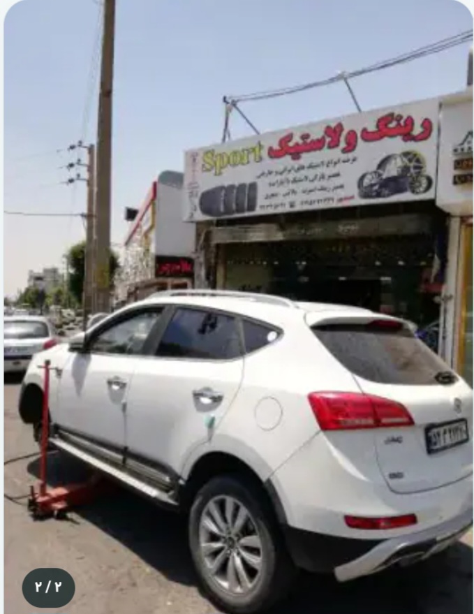 رینگ و لاستیک sport