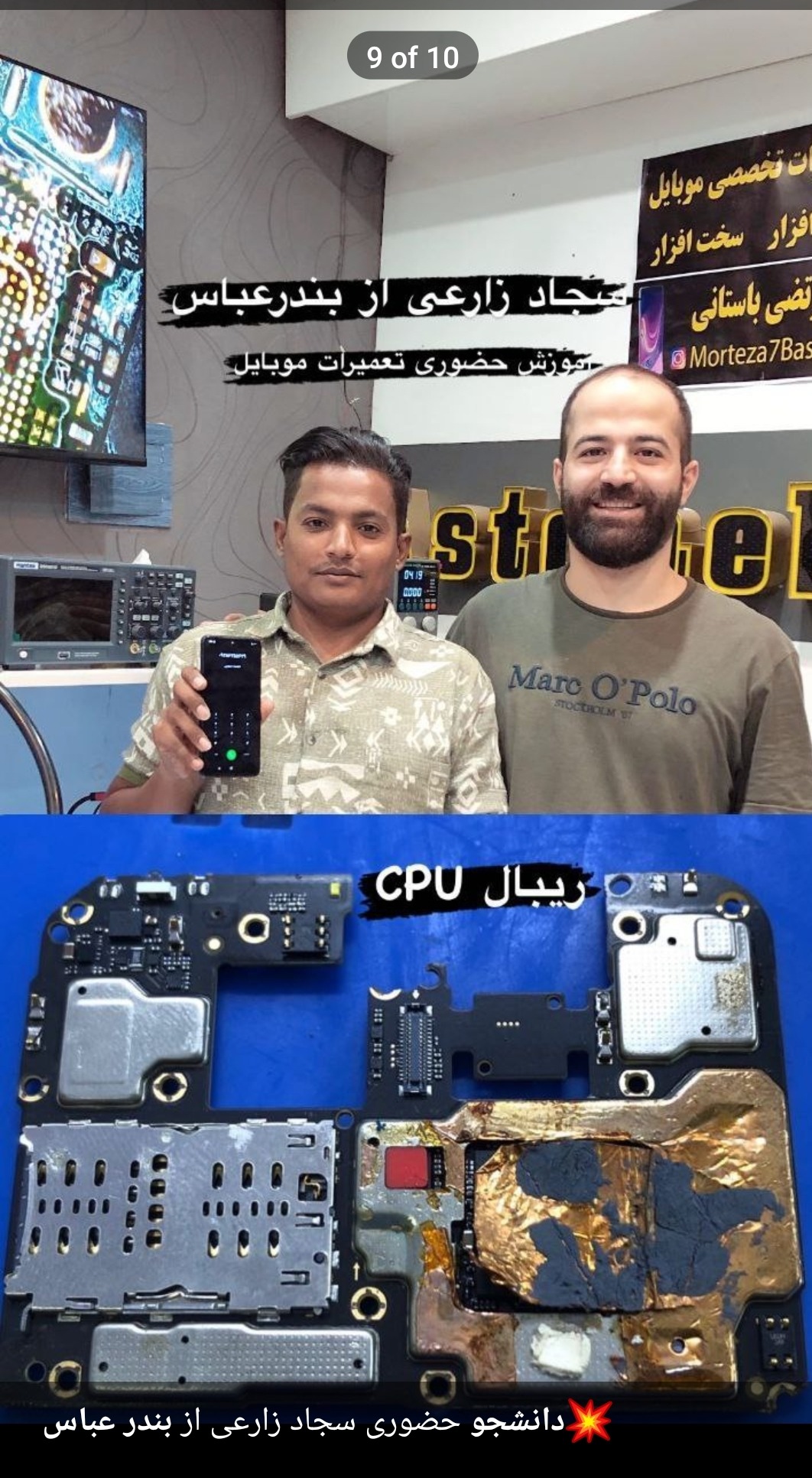 تعمیرات ولوازم جانبی موبایل دانیال