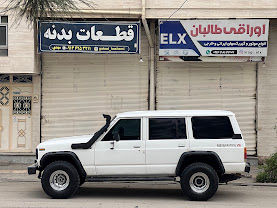 قطعات بدنه مهدی