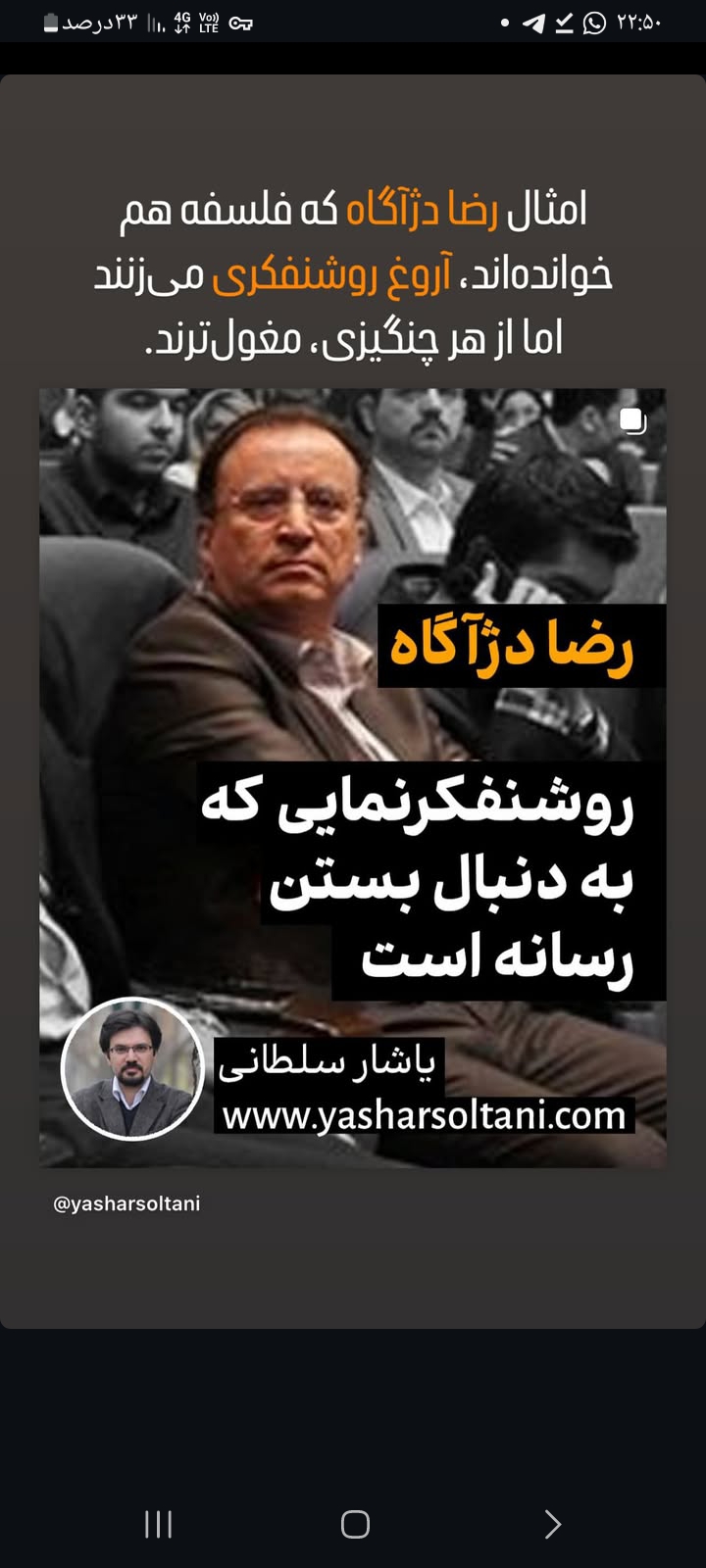 رستوران میهن