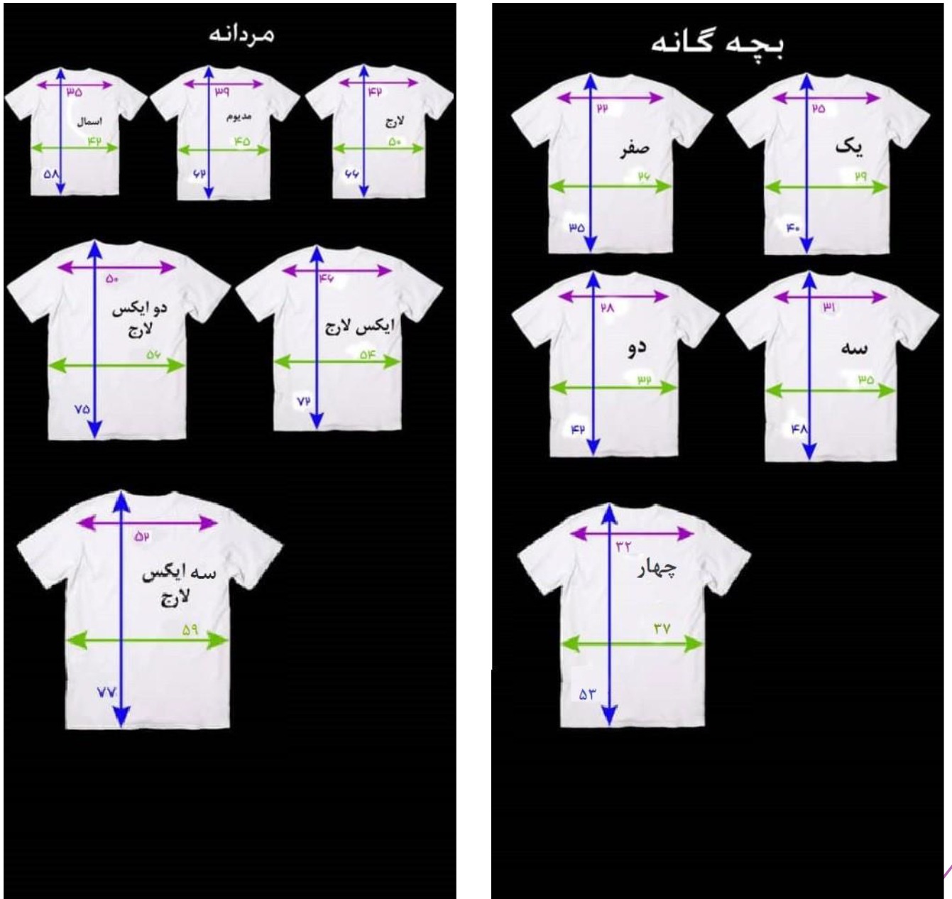 خدمات چاپ ارژنگ