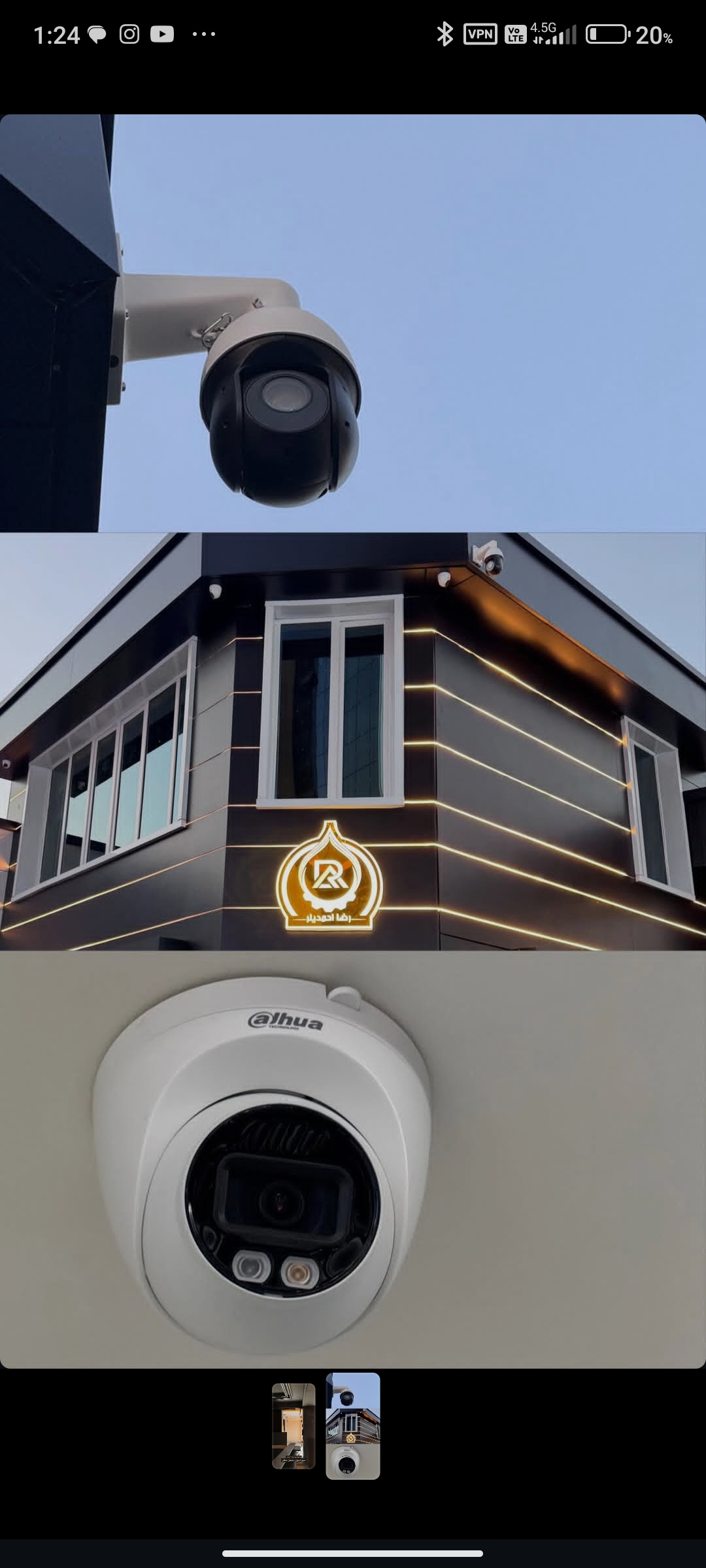 دوربین مداربسته علی کریم پور