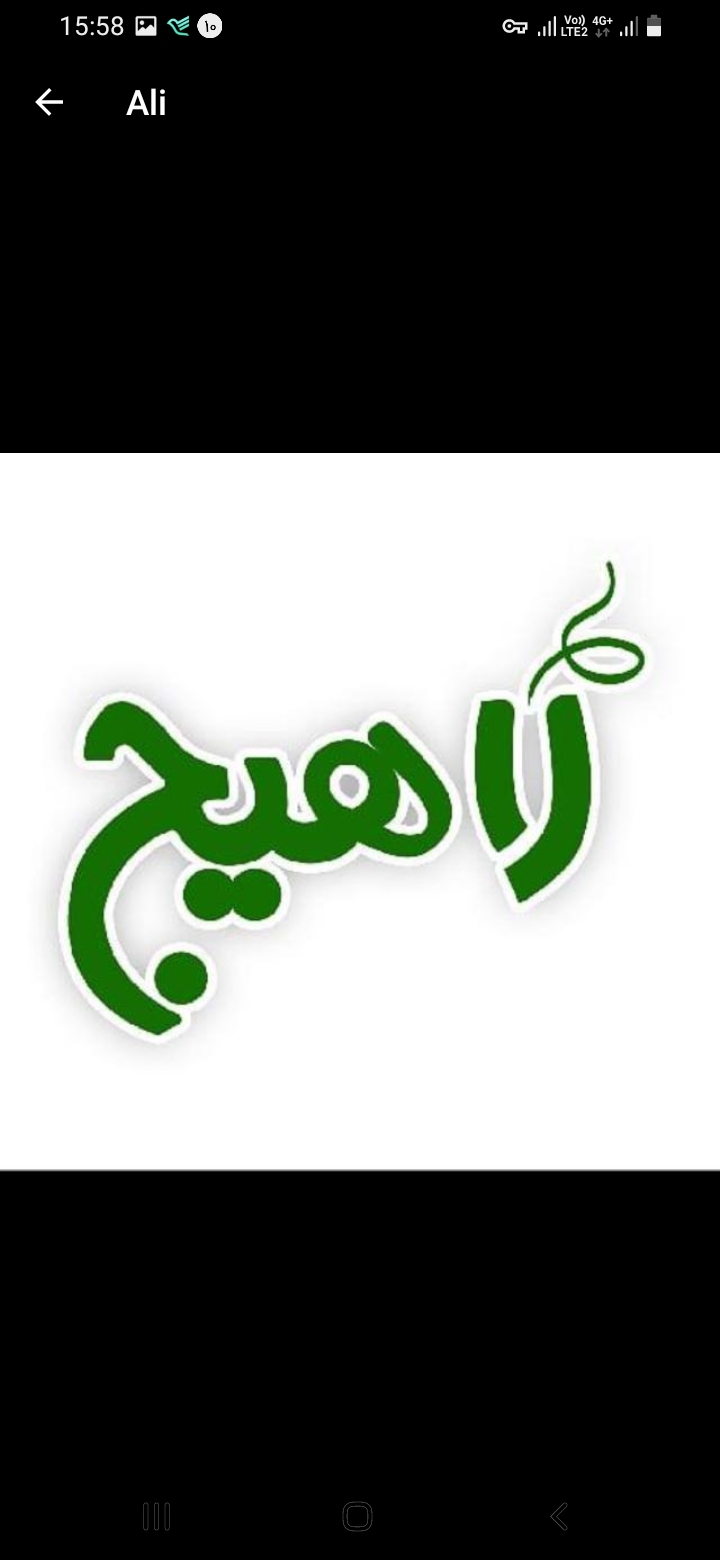 فروشگاه چای لاهیج