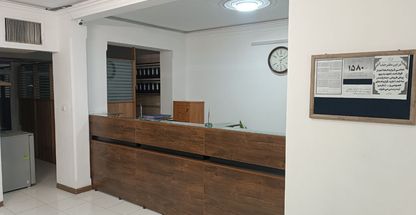 دفتر اسناد رسمی ۱۷۹۷ تهران