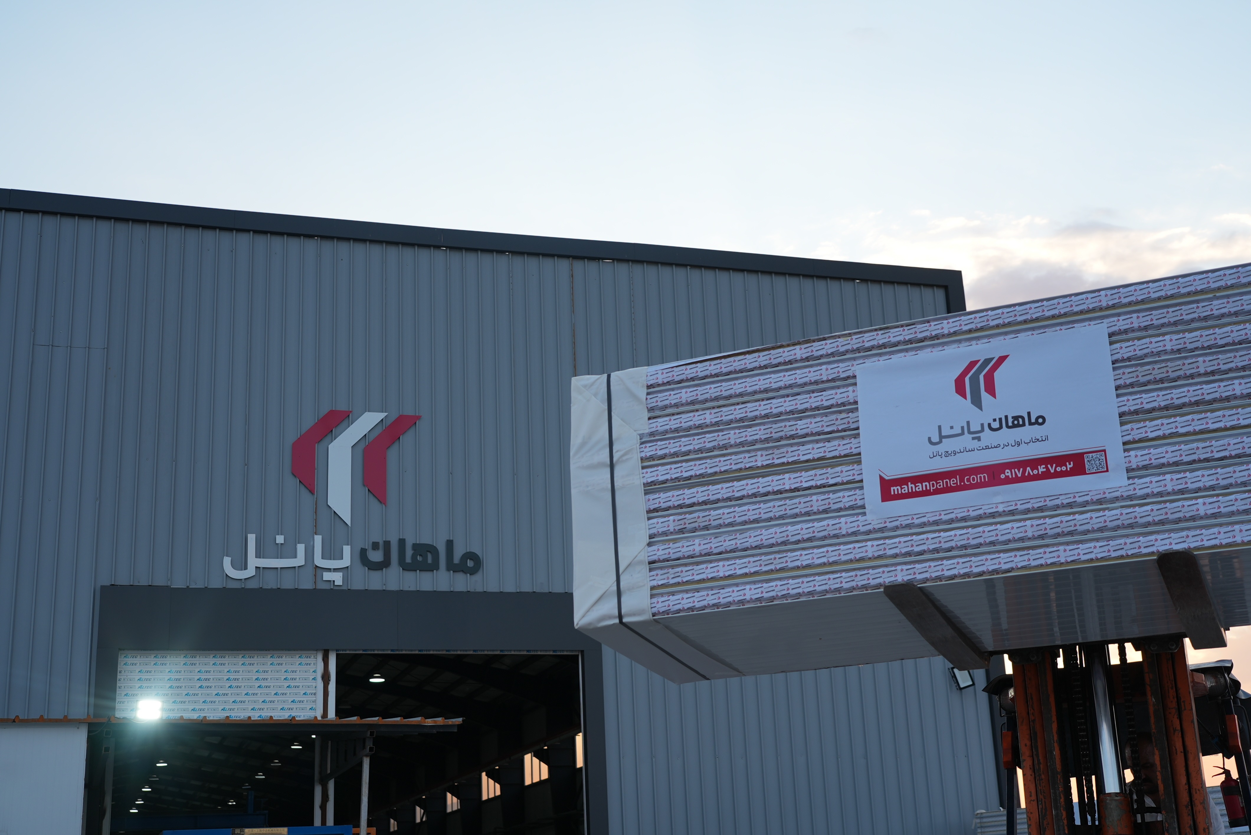 ماهان پانل، صنعت ساندویچ پانل