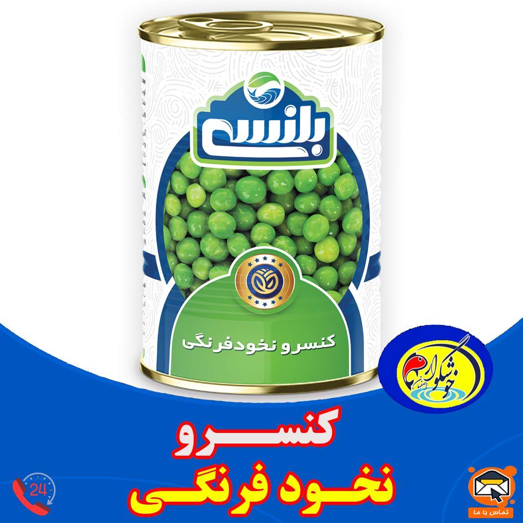 شرکت تون ماهی خوشگوار اصفهان