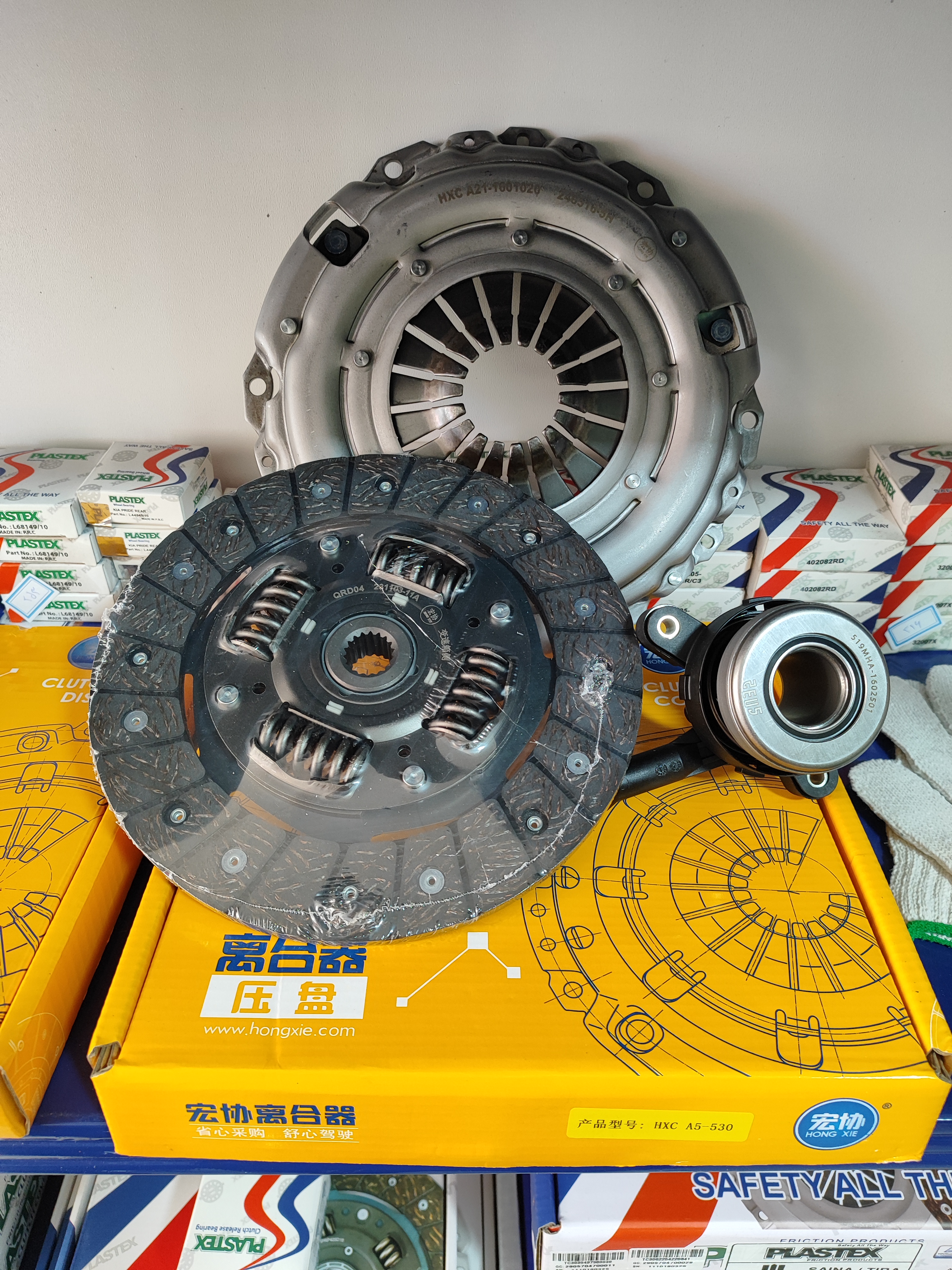 فروشگاه لنت مرکزی حامد راستی