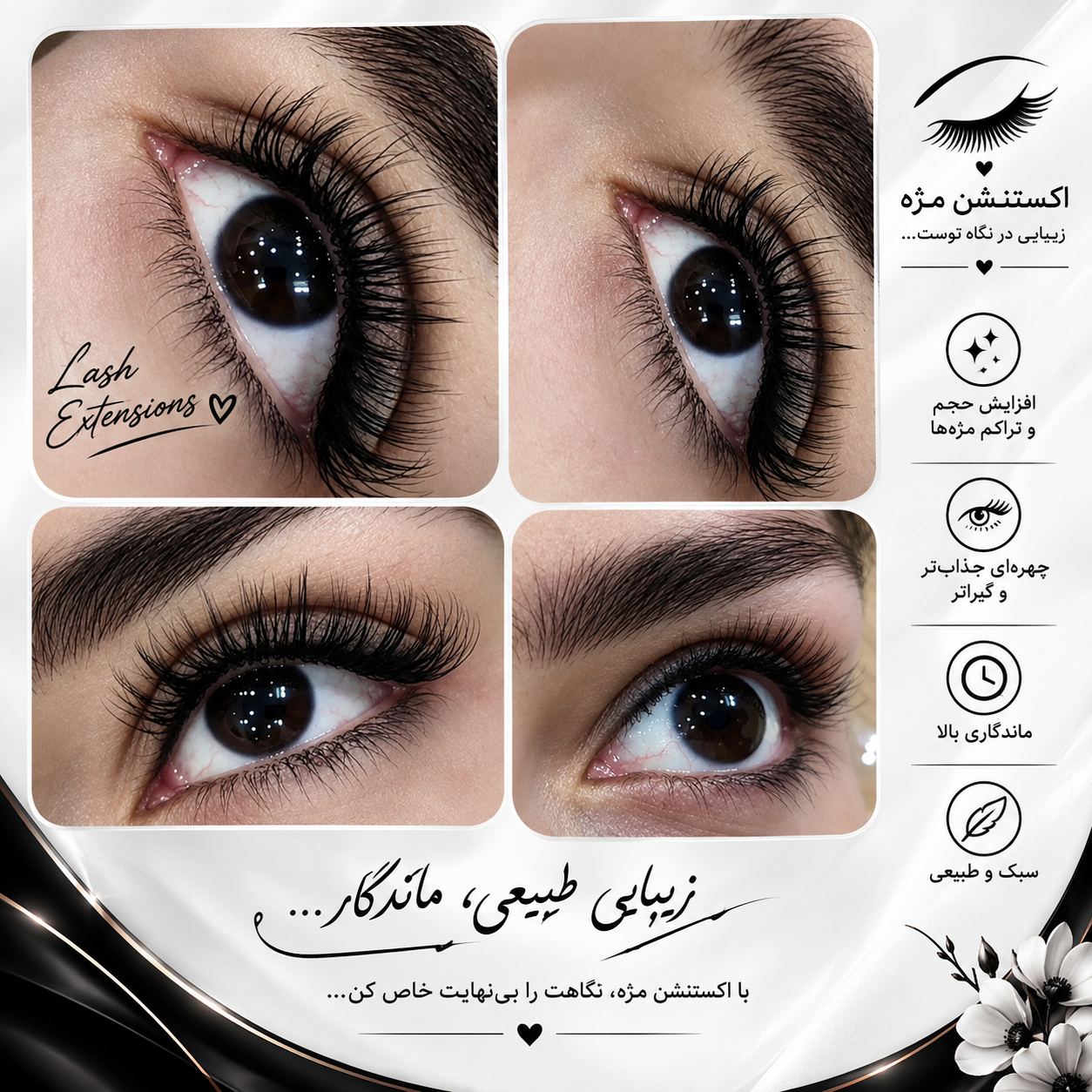 سالن زیبایی دلوین