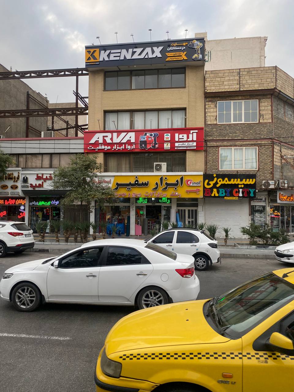 ابزار و یراق آلات سفیر