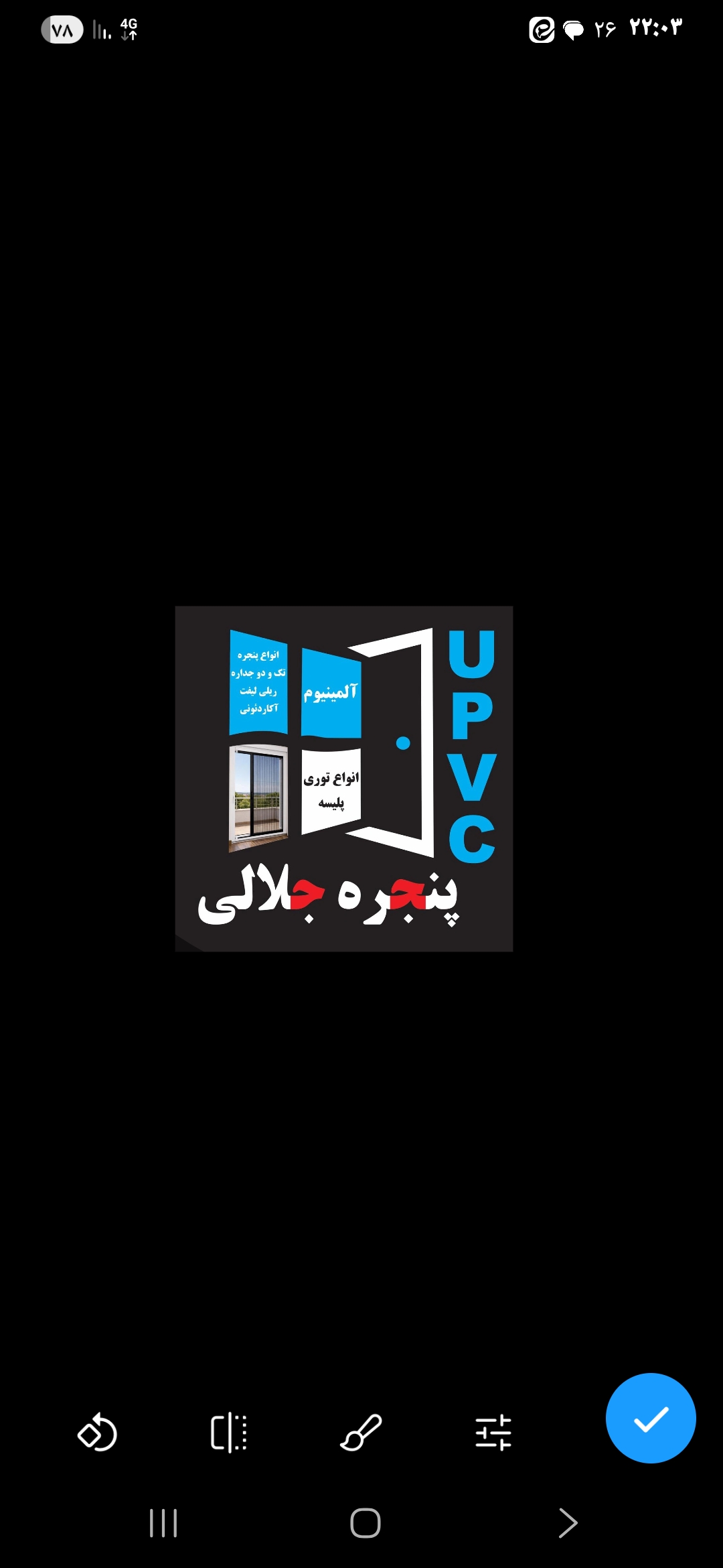 پنجره جلالی