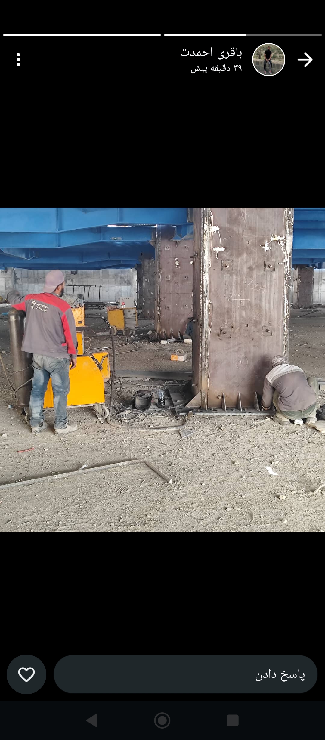 خدمات بتونی وفلزی جوشکاران