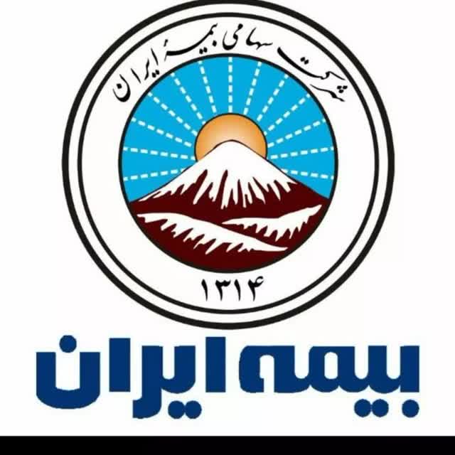 نمایندگی بیمه ایران