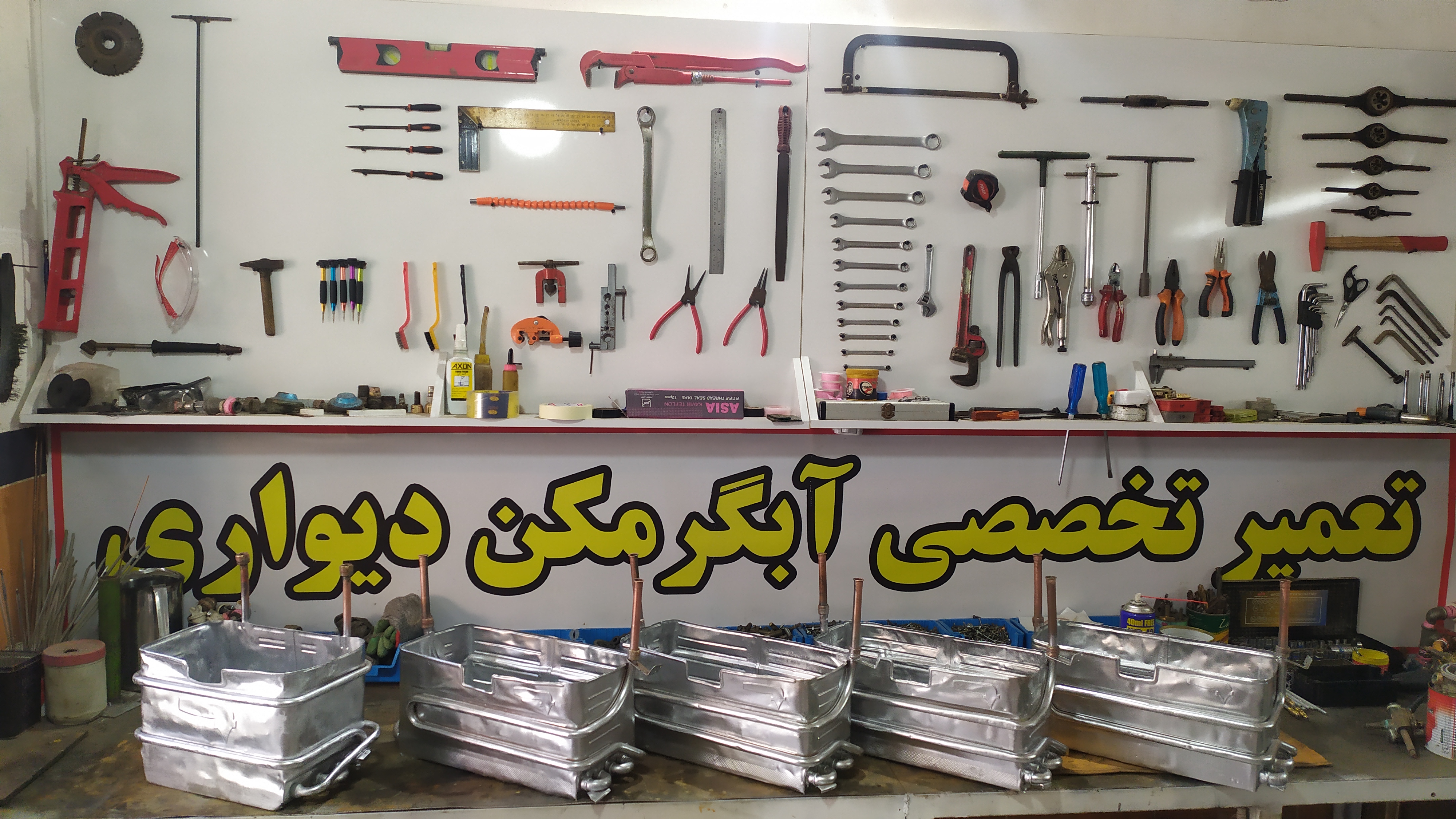 خدمات فنی براتی