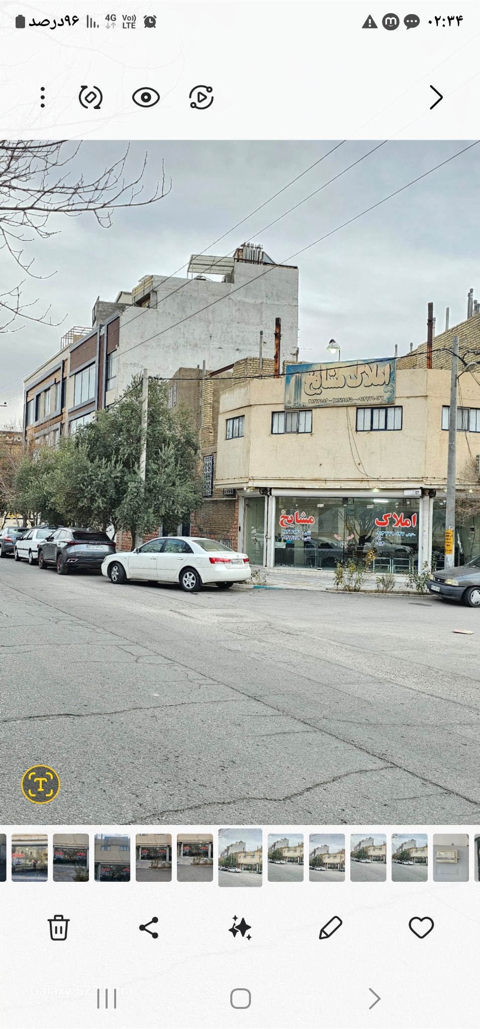 املاک مشایخ