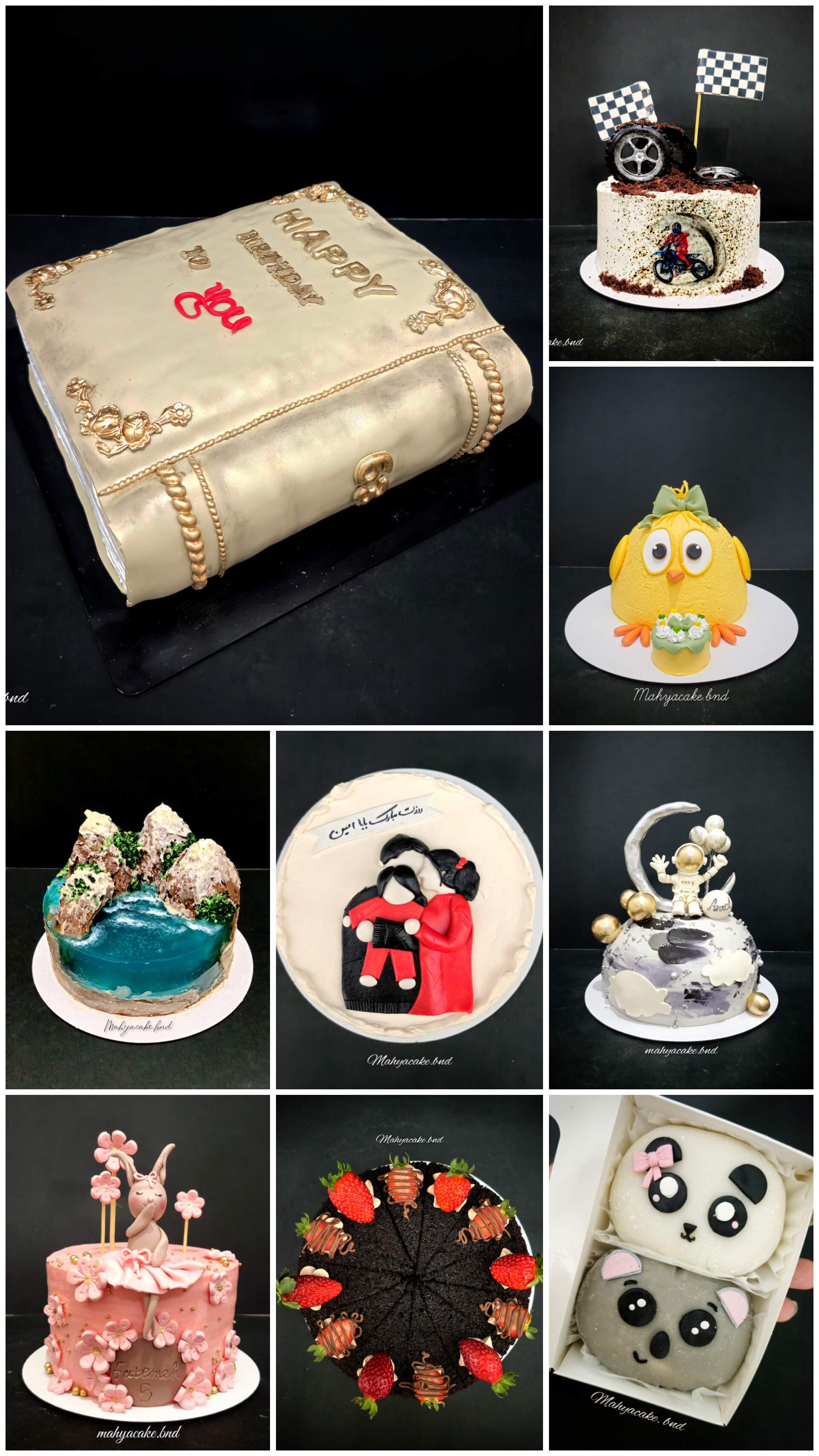 قنادی خانگی محیا