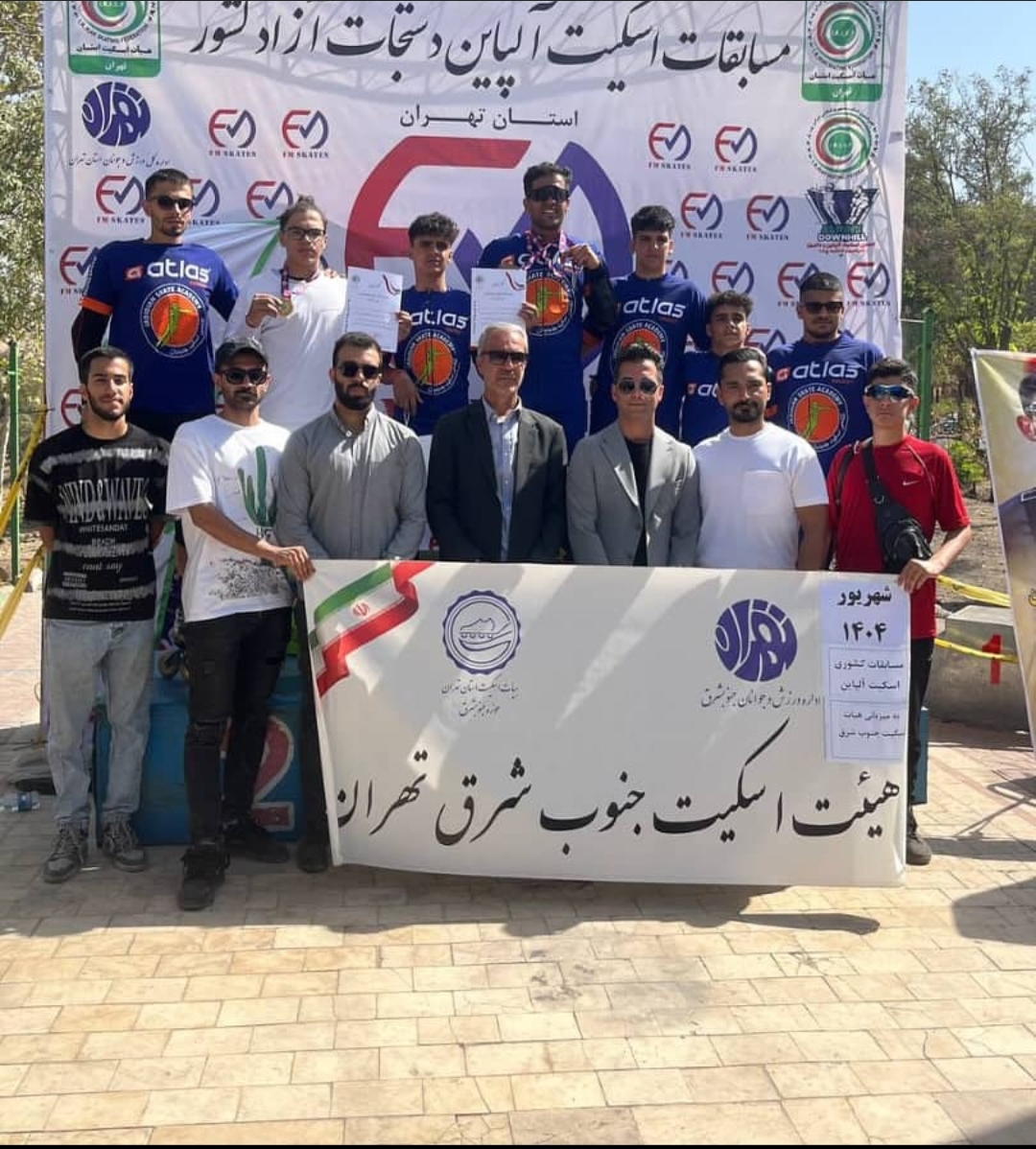 آکادمی اسکیت وی آی پی شعبه تهرانپارس