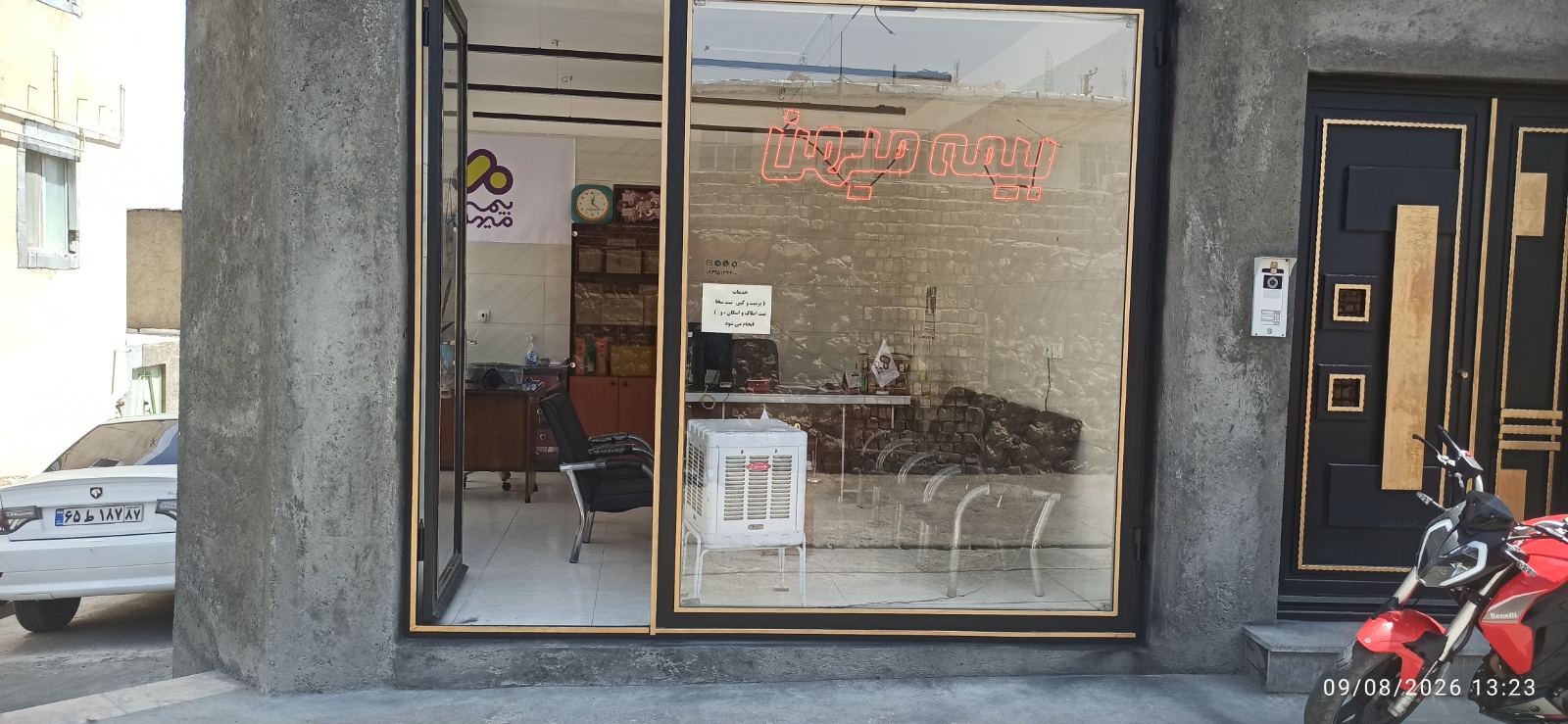 نمایندگی بیمه میهن 3150