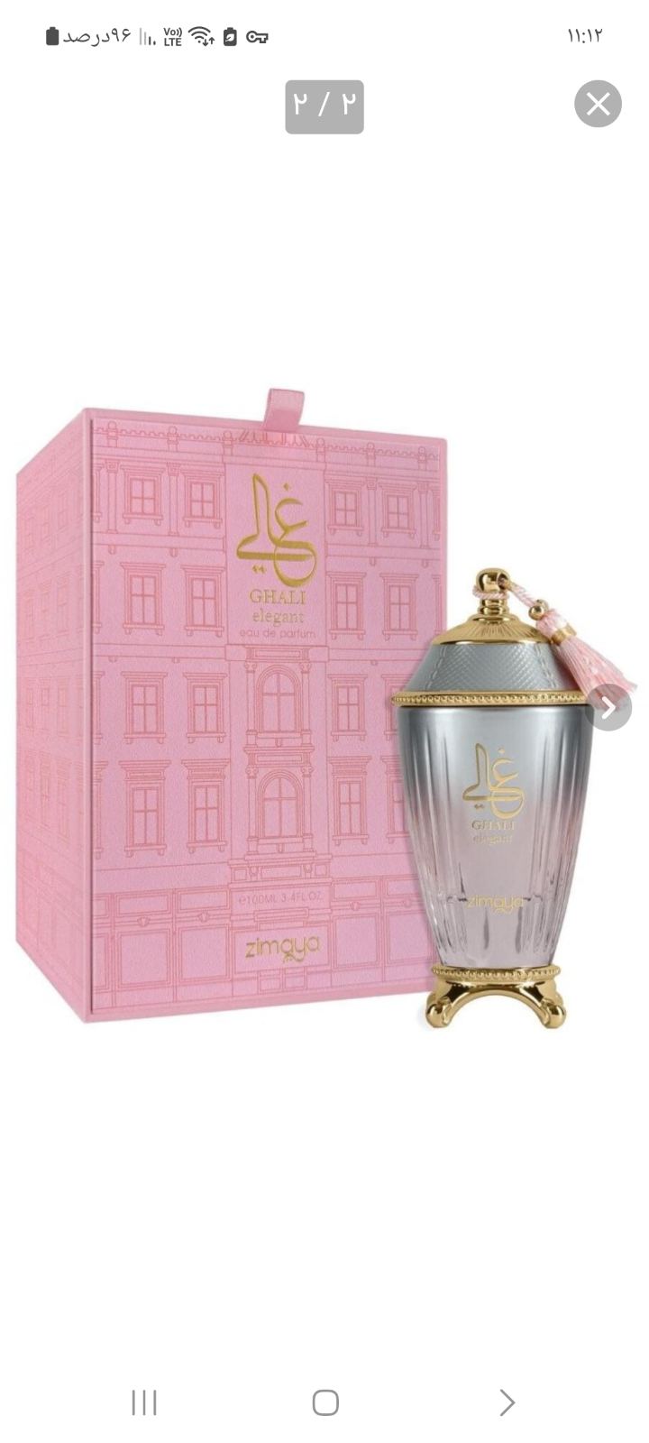 پردیس شیراز