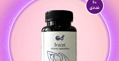 محصولات گیاهی گامنو