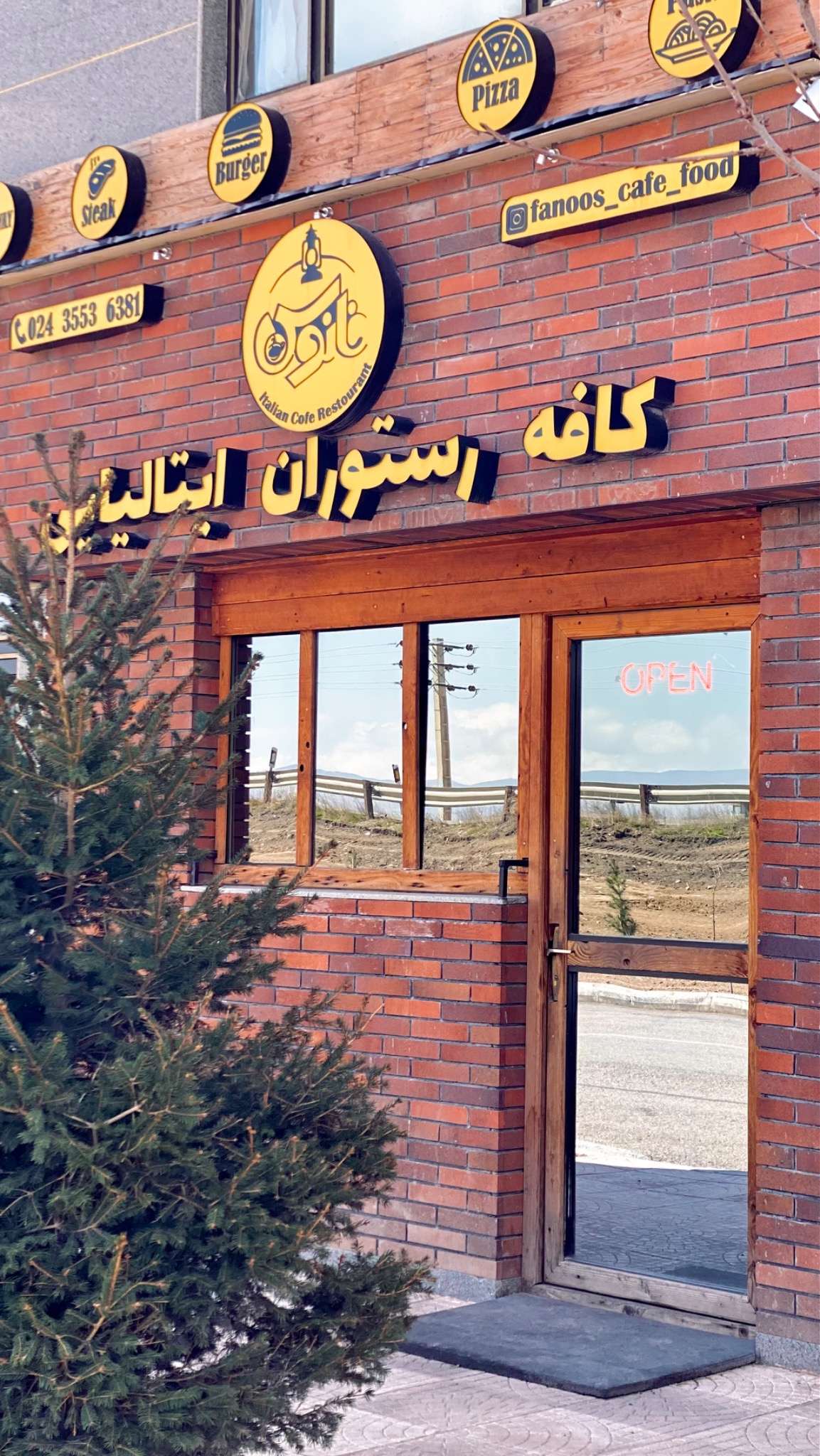 کافه رستوران ایتالیایی فانوس