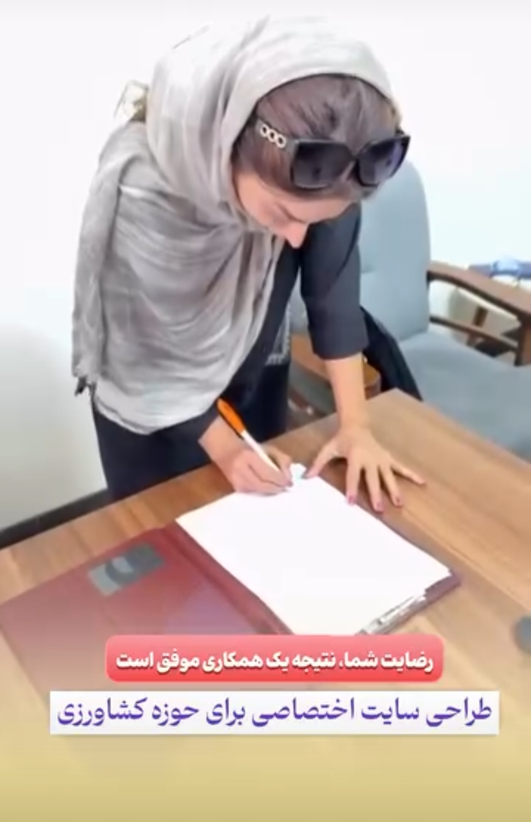 آکومدیا شرکت طراحی سایت در یزد