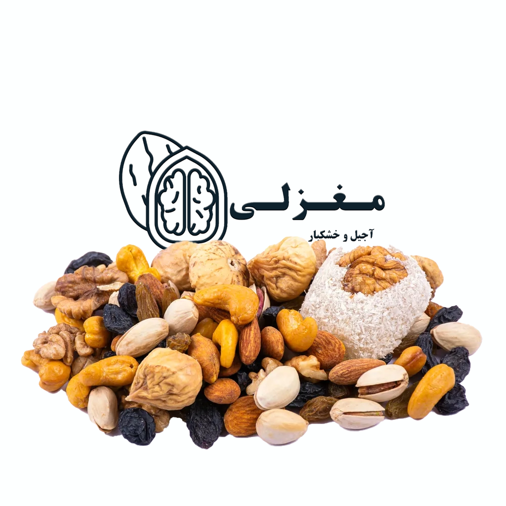 آجیل و خشکبار مغزلی