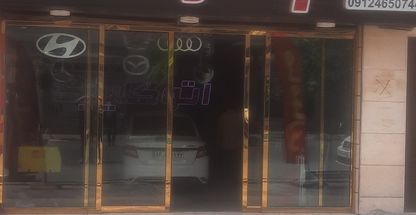 صافکاریPDR بهار