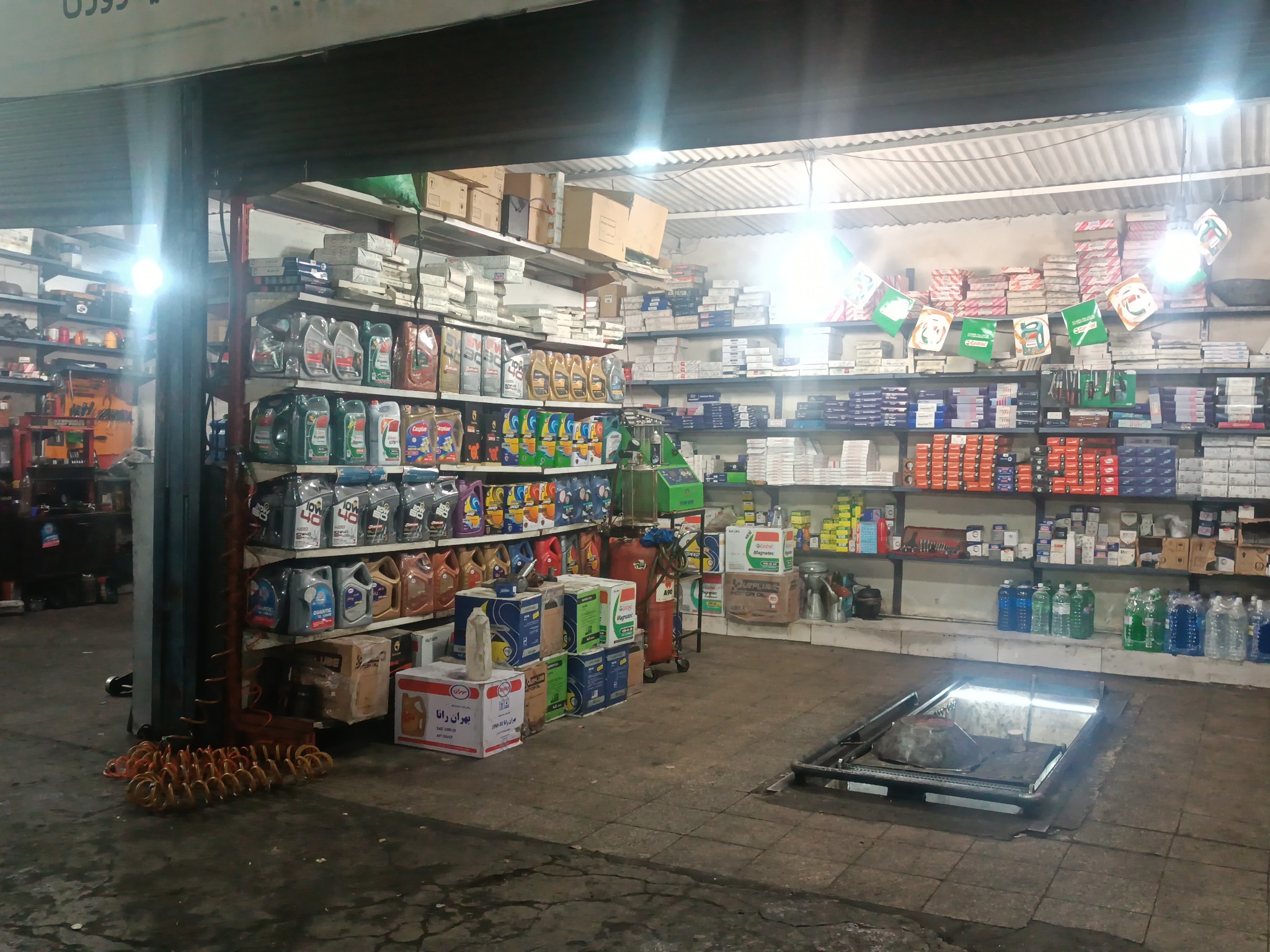 تعویض روغن تخصصی رضا