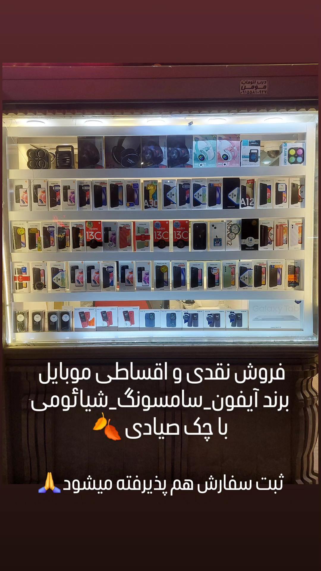موبایل ROOM 7