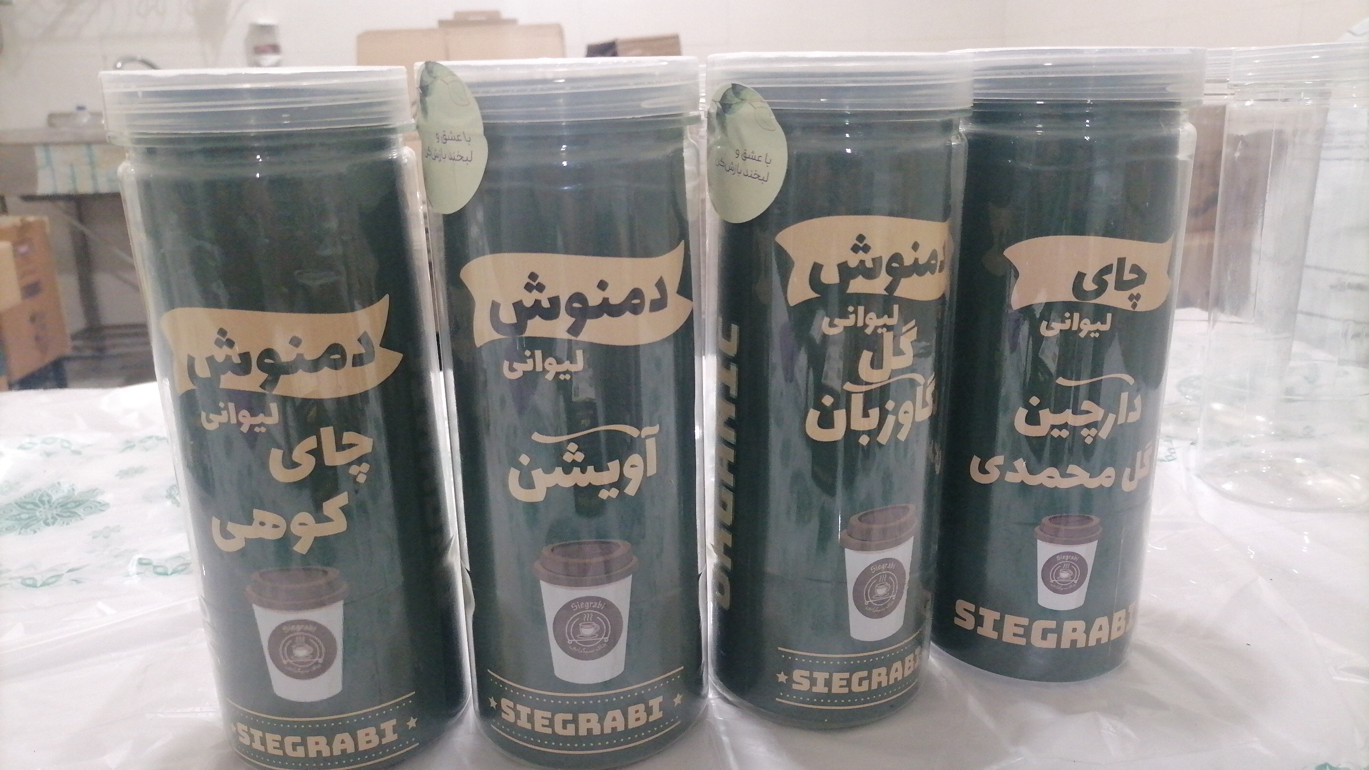 چای و دمنوش سیگرابی