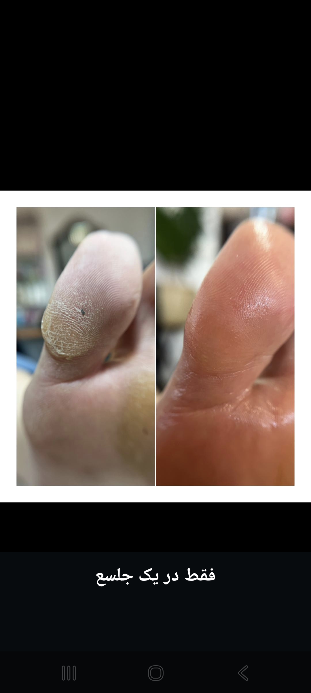 آموزشگاه زیبایی فرشته ها