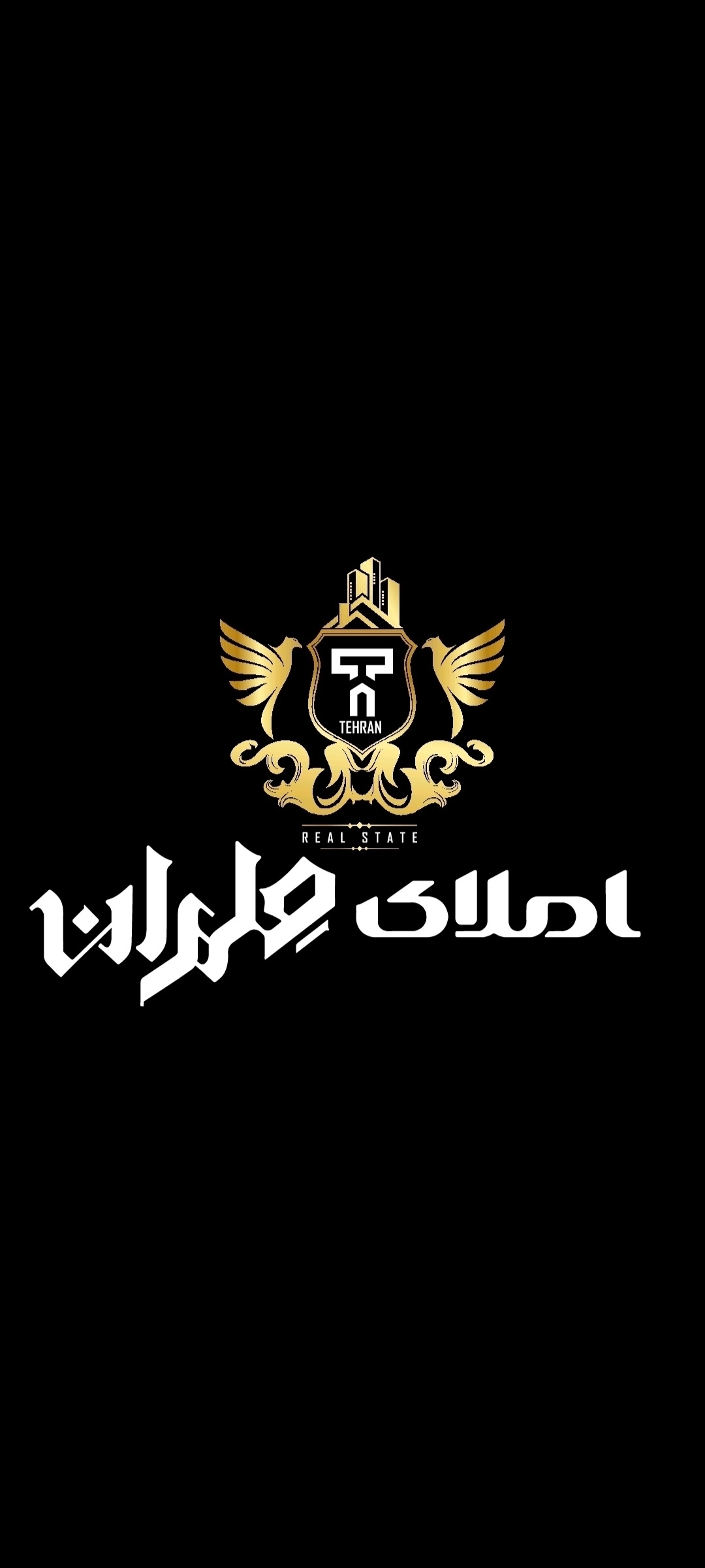 املاک طهران