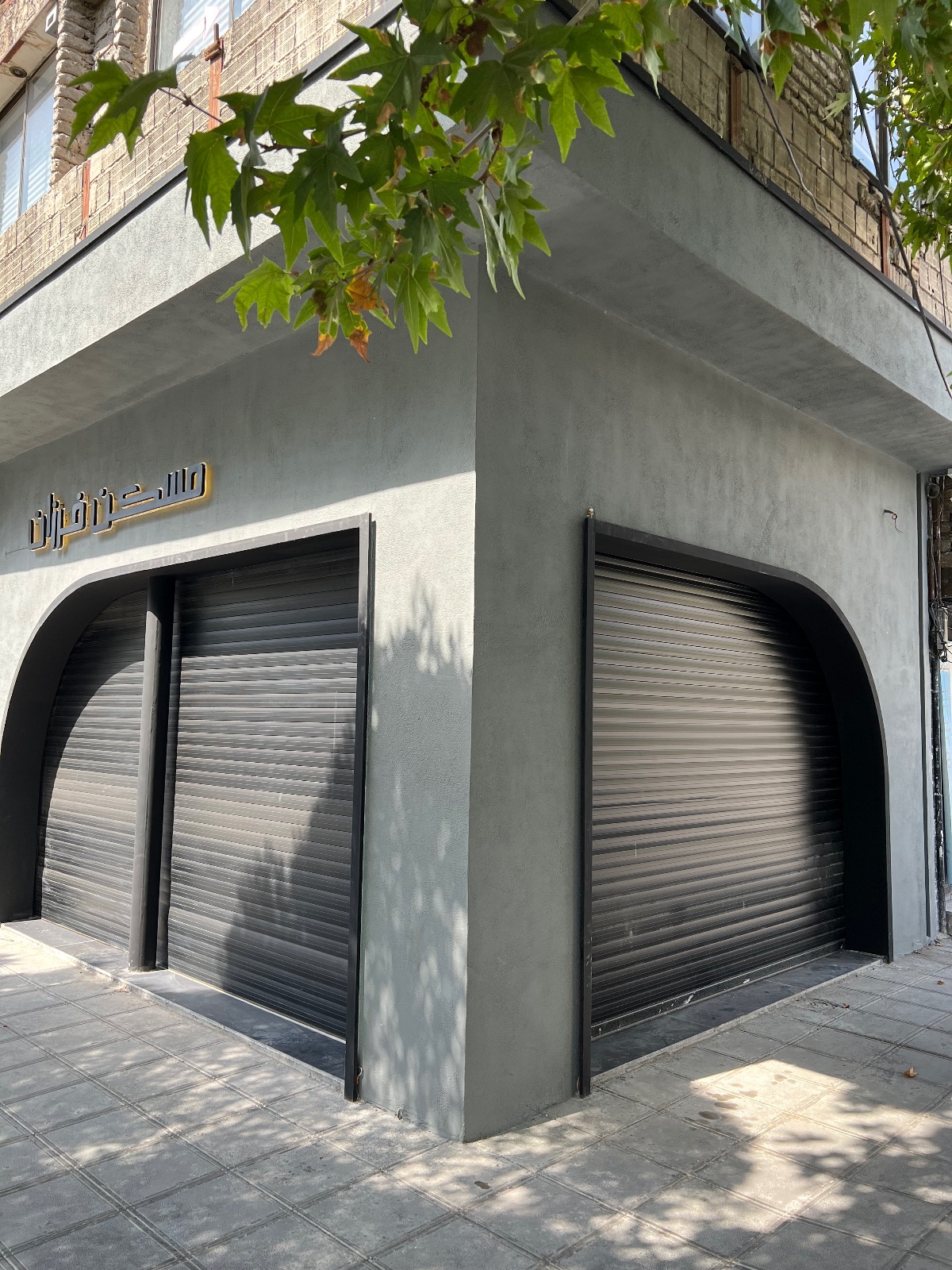 سخت بتن کیان