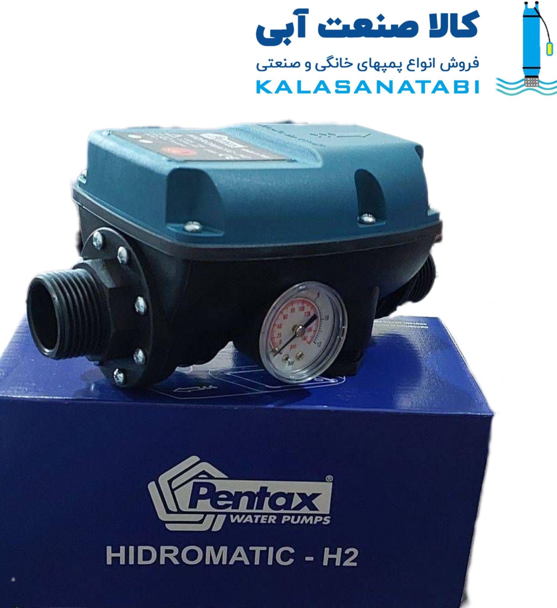 کالا صنعت آبی