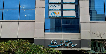 وکیل پایه یک دادگستری محسن قربانی